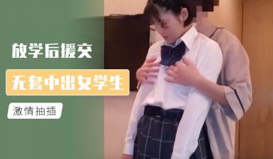 梁莹在公车被灌满jing液,边做奶水边喷H高H共妻,放学后援交 无套中出女学生.